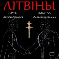 Зэнон прыйшоў заўчасна