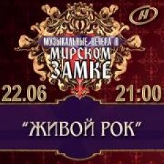 Гэнпрадусар ОНТ: «Беларускі рок варты ўвагі»