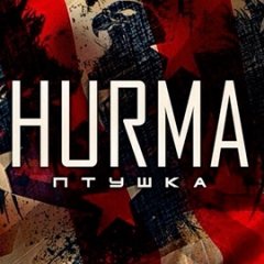 Птушка